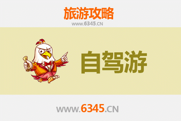 郴州资兴出发自驾普陀山全攻略：禅意海岛之旅