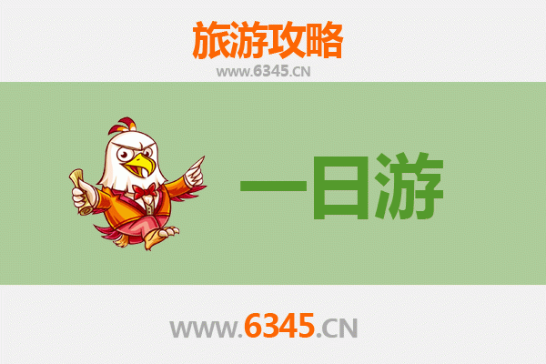 郴州资兴一日游攻略：雾漫小东江与丹霞奇景的完美邂逅