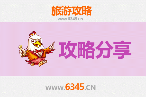 郴州资兴出发：厦门鼓浪屿3天2晚深度旅游攻略