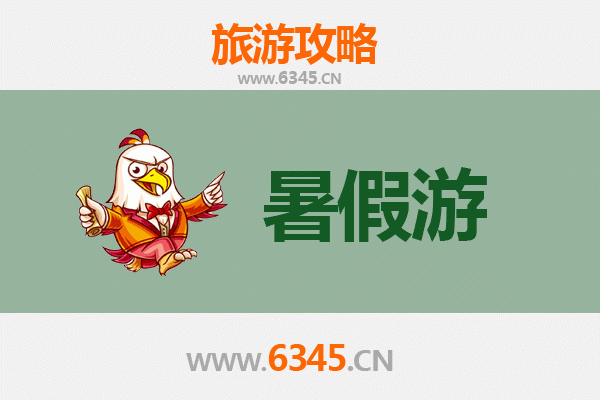 郴州资兴暑假避暑全攻略：东江湖、雾漫小东江与高椅岭的清凉之旅