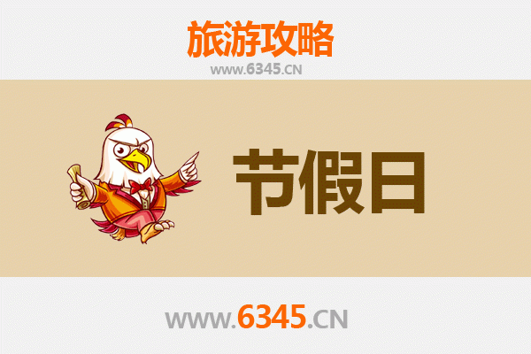 郴州资兴出发：承德避暑山庄清凉之旅全攻略