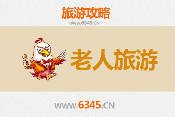 郴州资兴银龄漫游指南：静享山水间的康养之旅