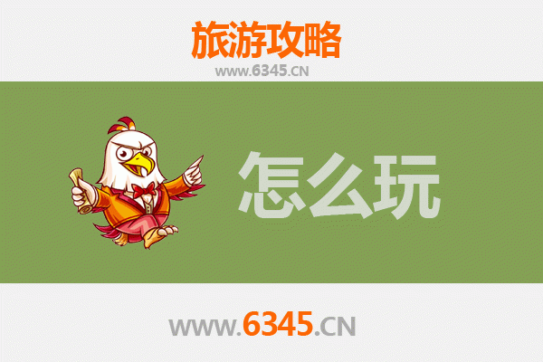 节假日郴州资兴旅游全攻略：山水秘境与人文风情深度体验