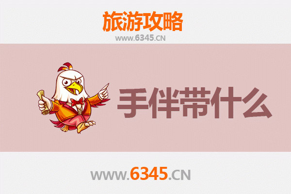 郴州资兴出发：湄洲岛朝圣与海岛风情全攻略及伴手礼指南